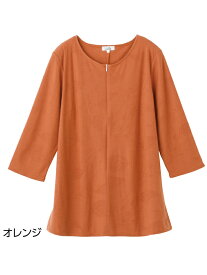 レディース 8分袖ロングファスナーチュニック　【CF】