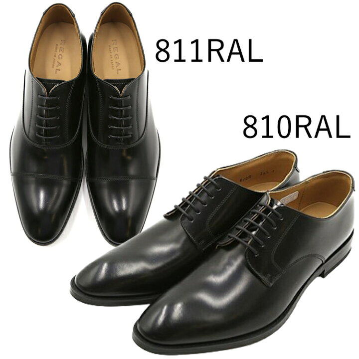 楽天市場】【正規品】メンズ シューズ REGAL リーガル 革靴 ビジネス 