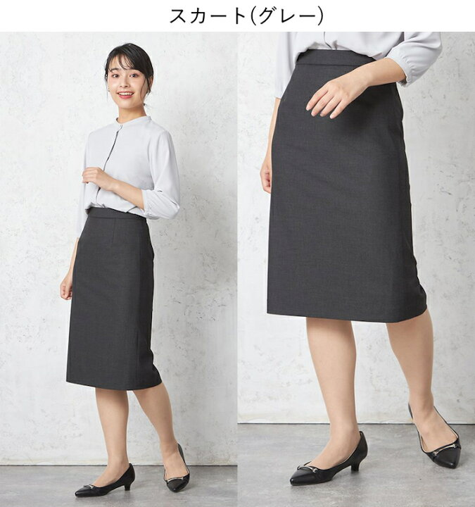 楽天市場】【クーポン配信中】レディース ジャケット パンツ スカート  
