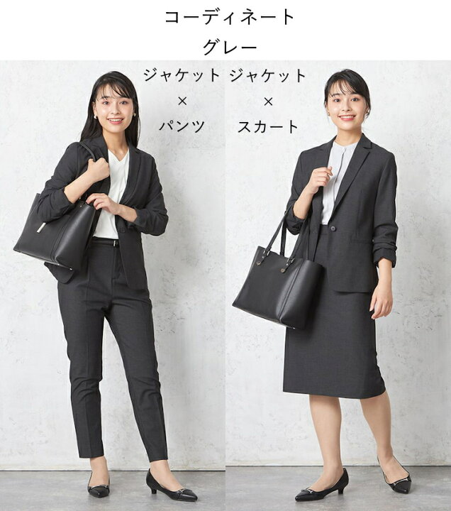 楽天市場】【クーポン配信中】レディース ジャケット パンツ スカート  