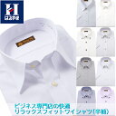 半袖ワイシャツ【専門店品質】【形態安定】【夏のビジネスに最適】イージーケア Yシャツ カッターシャツ リラックスフ…