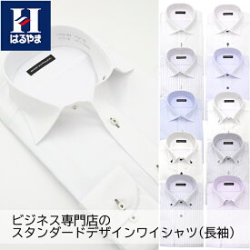 長袖ワイシャツ【専門店品質】【形態安定】イージーケア Yシャツ カッターシャツ 標準体 スタンダード デザイン ショートリーチ対応 RON POSTAL ボタンダウン セミワイド ホワイト グレー ブルー ラベンダー はるやま