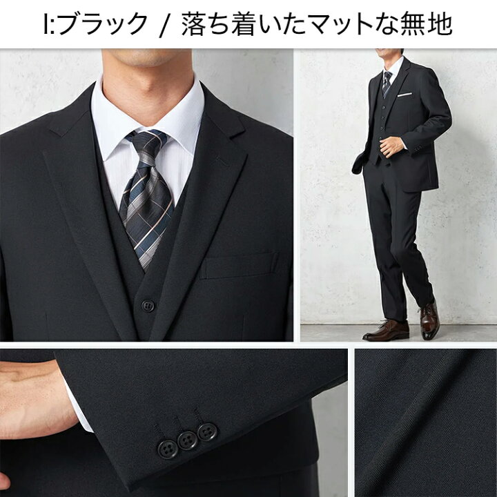 楽天市場】【10％OFFクーポン：4/23まで】 メンズスーツ スーツ メンズ 