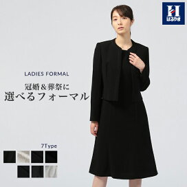 楽天市場 クーポン配信中 レディス フォーマル 選べる７種 ブラックフォーマル カラーフォーマル ワンピースフォーマル パンツフォーマル ママスーツ 葬儀 礼服 喪服 結婚式 代 30代 40代 50代 60代 セレモニースーツ 冠婚葬祭用 送料無料 はるやま 紳士服はるやま