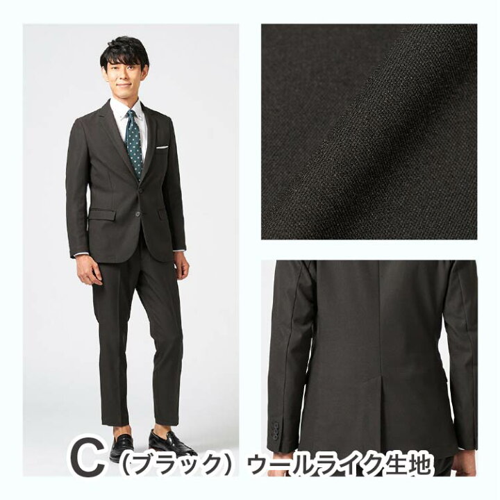 楽天市場】【クーポン配信中】【SALE】セットアップ スーツ【ビジネス 