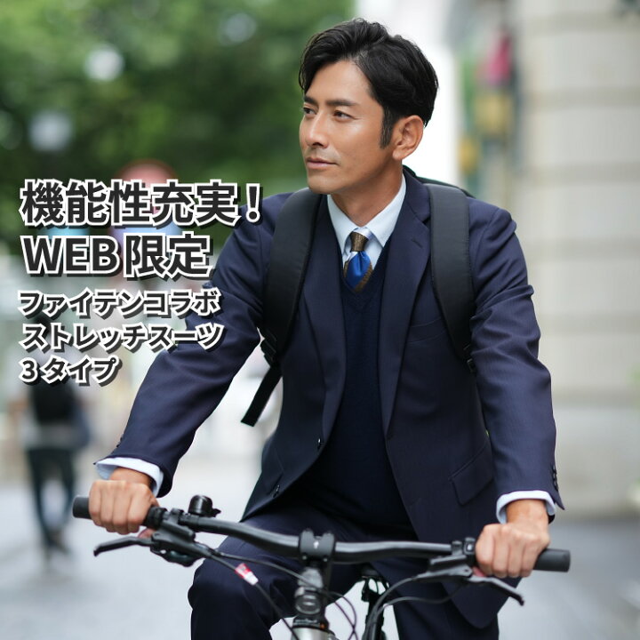 楽天市場 10 Offクーポン有 ブラックフライデー スーツ メンズ 秋冬 スーツ ファイテンコラボ ストレッチスーツ 上下ウォッシャブル 防しわ 吸水速乾 2ツボタン ビジネススーツ 伸びる 洗える しわに強い ストライプ ブラック ネイビー ブルー ノータック 送料無料