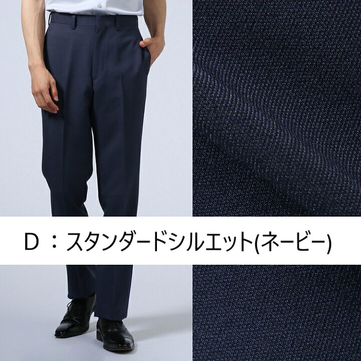 楽天市場】ビジネス スラックス【専門店品質】【夏のビジネスに最適 