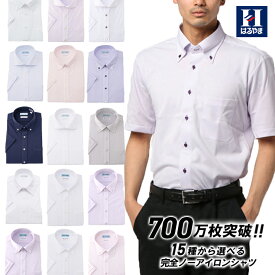 楽天市場 ワイシャツ 長さ 袖 半袖 スタイル えり ボタンダウン トップス メンズファッション の通販