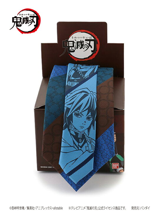 楽天市場 クーポン対象 メンズネクタイ レギュラー 鬼滅の刃コラボキャラクターネクタイ5義勇 時透 悲鳴嶼 ネービー 通年 はるやま 紳士服はるやま 楽天市場 クーポン対象 メンズネクタイ レギュラー 鬼滅の刃コラボキャラクターネクタイ5義勇 時透 悲鳴嶼 ネービー 通年 はるやま 紳士服はるやま