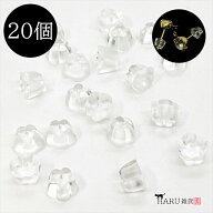 樹脂 ピアスキャッチ 花型 20個セット フラワー 花状 シリコンゴム ゴムキャッチ バックキャッチ 落ちな…