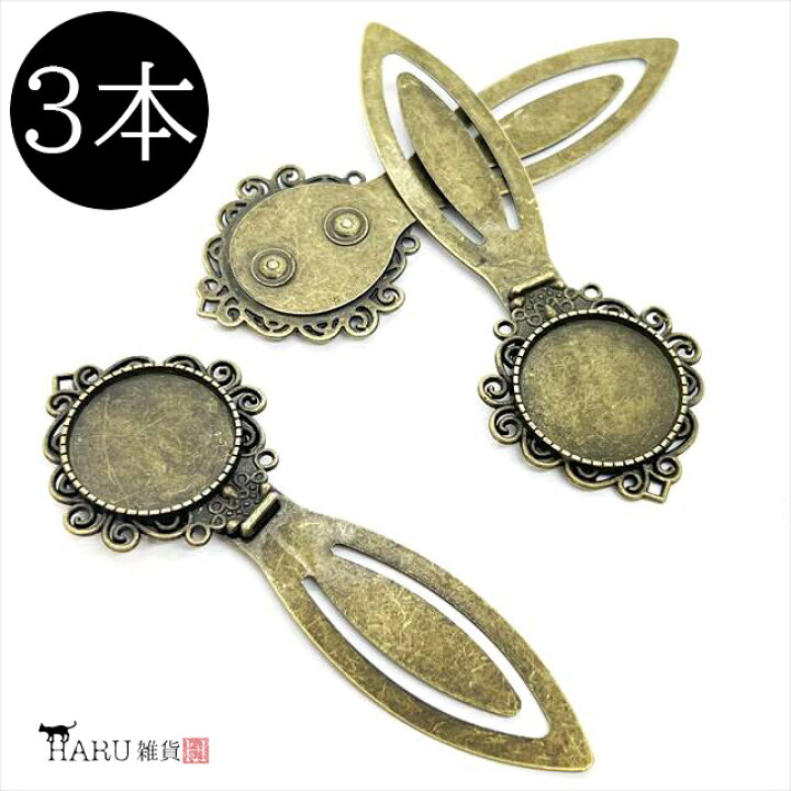 楽天市場】訳あり品 ミール皿 3枚セット クリップ 長め wa99 