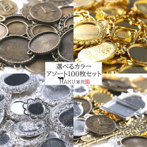 楽天市場】デコパーツ 大量（ハンドメイド・手作りハンドメイド 