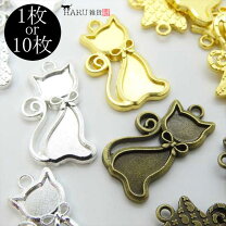 楽天市場】アクセサリーパーツ 猫の通販 