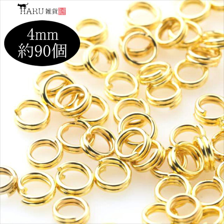 楽天市場】ゴールド 二重カン 2重カン 丸カン 4mm 6mm 8mm 金 マルカン 