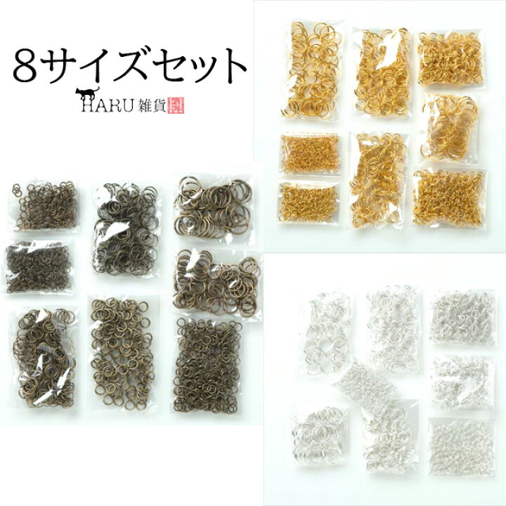 楽天市場】丸カン セット 8サイズ 3mm 4mm 5mm 6mm 7mm 8mm 10mm 12mm  