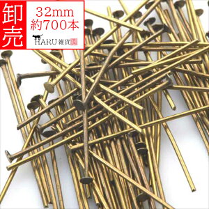  Ts AeB[N 32mm 700{ a0.8mm ANZT[ p[c ڑp[c  | nhCh r[Y   Ɩp Ɣ 