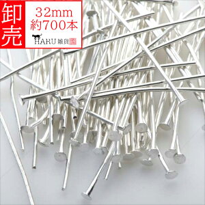  Ts zCgVo[ 32mm 700{ a0.8mm ANZT[ p[c ڑp[c  | nhCh r[Y   Ɩp Ɣ 