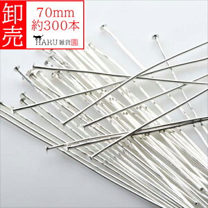  Ts zCgVo[ 70mm 300{ a0.8mm ANZT[ p[c ڑp[c  | nhCh r[Y   Ɩp Ɣ 