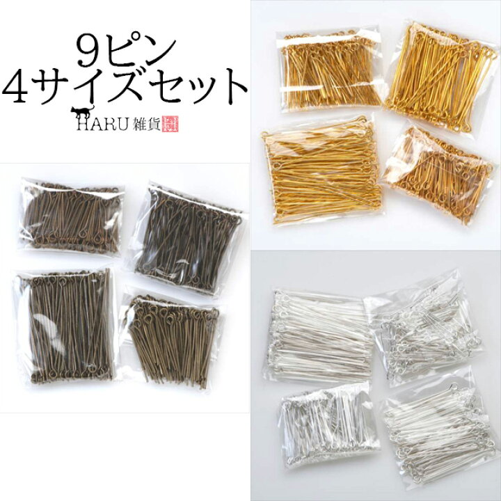 楽天市場】9ピンセット 4サイズ 20mm 26mm 32mm 40mm qピン 