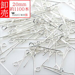  9s zCgVo[ 20mm 1100{ a0.7mm qs  ANZT[ p[c ڑp[c  | nhCh r[Y   Ɩp Ɣ 