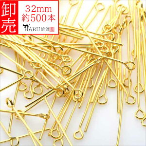  9s S[h 32mm 500{ a0.7mm qs  ANZT[ p[c ڑp[c  | nhCh r[Y   Ɩp Ɣ 