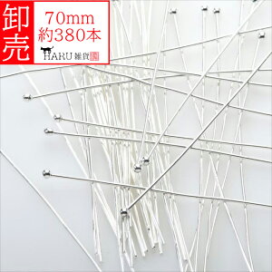  ۃs zCgVo[ 70mm 380{ a0.7mm ʃs {[s fUCs  ANZT[ p[c  nhCh r[Y   Ɩp Ɣ 