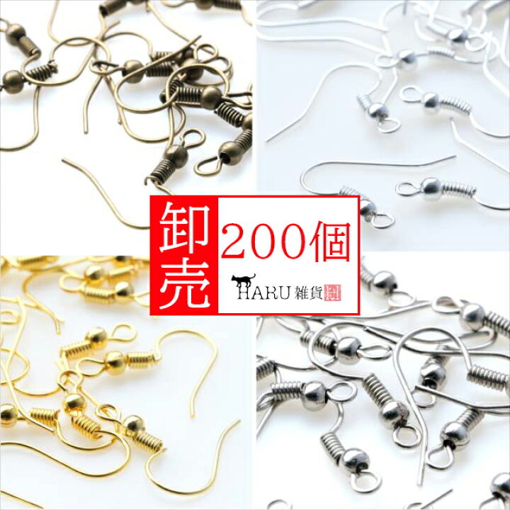 楽天市場】卸売り ピアスフック 200個セット カン付き フックピアス 