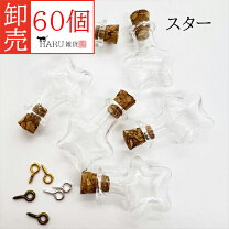 楽天市場】デコパーツ 大量（収納ボックス・ケース｜ジュエリー 