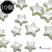 楽天市場】パール ビーズ 星の通販