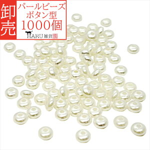  p[r[Y {^  Eh ItzCg 1000 6mm   L ђ ʂ ANr[Y p[ r[Y vp[ vX`bN ANZT[ p[c CO lb