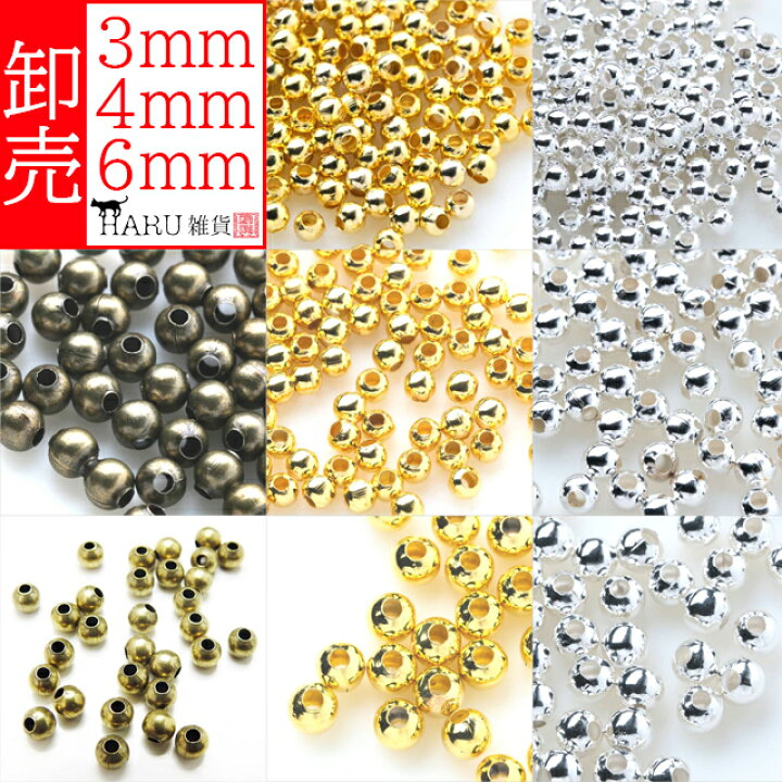 楽天市場】卸売り メタルビーズ ボール パーツ 3mm 4mm 6mm ロンデル 