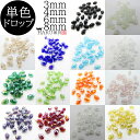 しずく ガラスビーズ ドロップ 雫 カット 3mm 4mm 6mm 30個セット 8mm 10個セット 硝子ビーズ アクセサリー パーツ ビーズ オーロラ AB レインボー 虹色 透明 クリアー スケルトン ガラス玉 とんぼ玉 穴 手芸 ハンドメイド