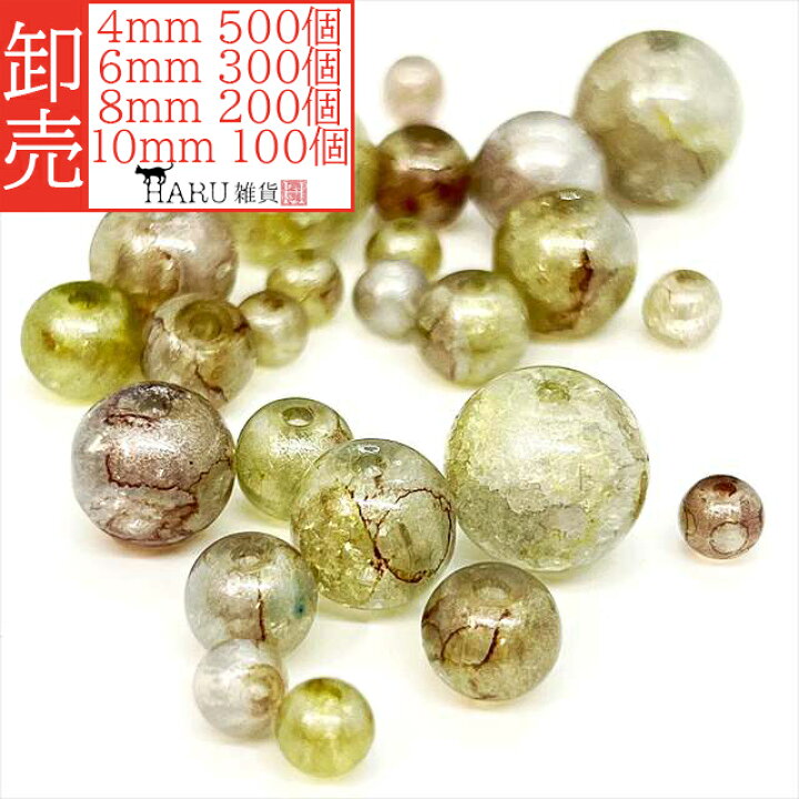 大きめ穴⁂約10mm玉【水晶/クリスタルクォーツ】約2mm穴/パーツ/100個 