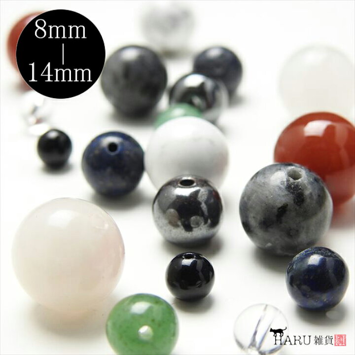 楽天市場】天然石 ビーズ 6mm 8mm 10mm 12mm 14mm 粒売り 穴有り 