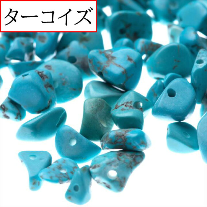 楽天市場】さざれ石 細石 30g 穴あり ビーズ 天然石 パワーストーン 