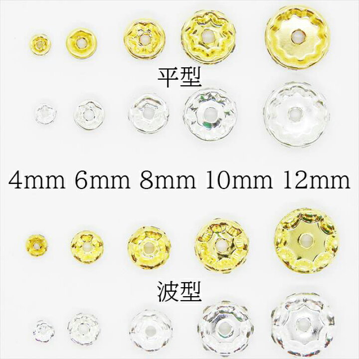 ⭐️ロンデルすくい✨6mm✨見検品⭐️お得です❣️✨