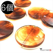 楽天市場】べっ甲 丸 パーツの通販