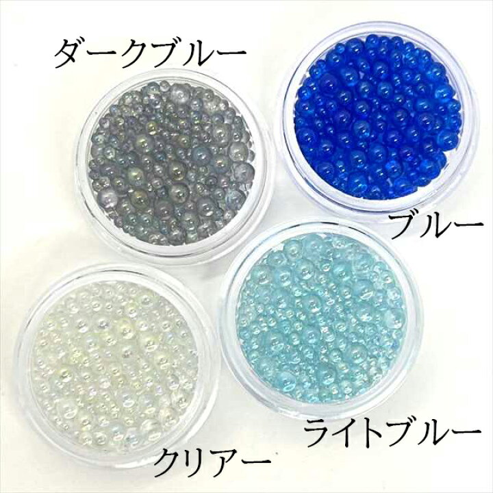 楽天市場】ガラスブリオン 8色セット 寒色系 1mm 2mm 3mm クリアケース 