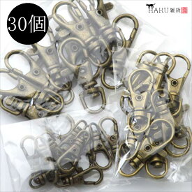 ナスカン 30個セット 23mm 35mm 37mm 各10個 レバーナスカン 回転カン付き カニカン フック 留め金具 ハンドメイド アクセサリー パーツ キーホルダー 金具 アンティーク ゴールド ホワイトシルバー