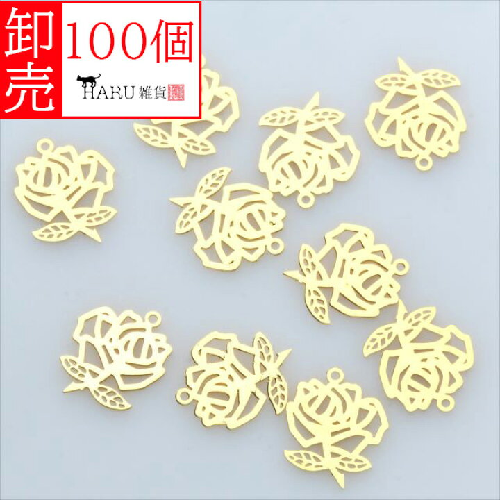 楽天市場】卸売り 透かしパーツ ゴールド 100枚セット sg20 薔薇 バラ 
