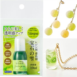 pWR ΂̎ 10ml PF̔ W F PADICO NAJ[ F Ft     F F   sN IW VA ΂̂ [h Lbg p[c lC ANZT