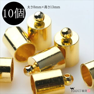 Jc S[h 10Zbg 4mm 5mm 8mm  Lbv p[c R  ނ ޏ ^bZ ANZT[ `[ Ghp[c nhCh  | 