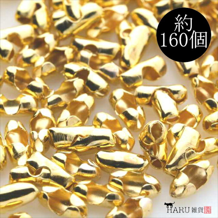 楽天市場】ボールチェーンコネクター 約160個 1.5mm用 1.2mm 共用 