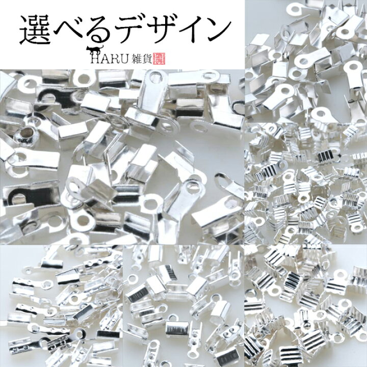 楽天市場】紐留め ホワイトシルバー 銀 デザイン カシメ カン有り 