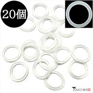 シリコンリング アンブレラマーカー 20個セット 16mm めじるしアクセサリー リング クリアー 半透明 シリ…