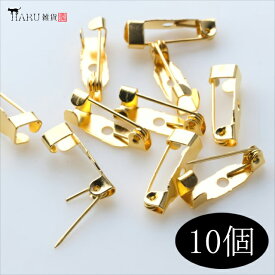 ゴールド ブローチピン 10個セット 15mm 金 ピンブローチ 金具 パーツ ハンドメイド アクセサリー 手芸 コサージュピン ウラピン 造花ピン 1ホール