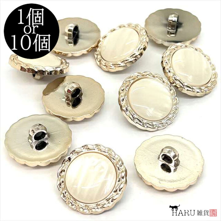 楽天市場】パールボタン 飾り ボタン h 丸 ラウンド ドーム型 25mm 