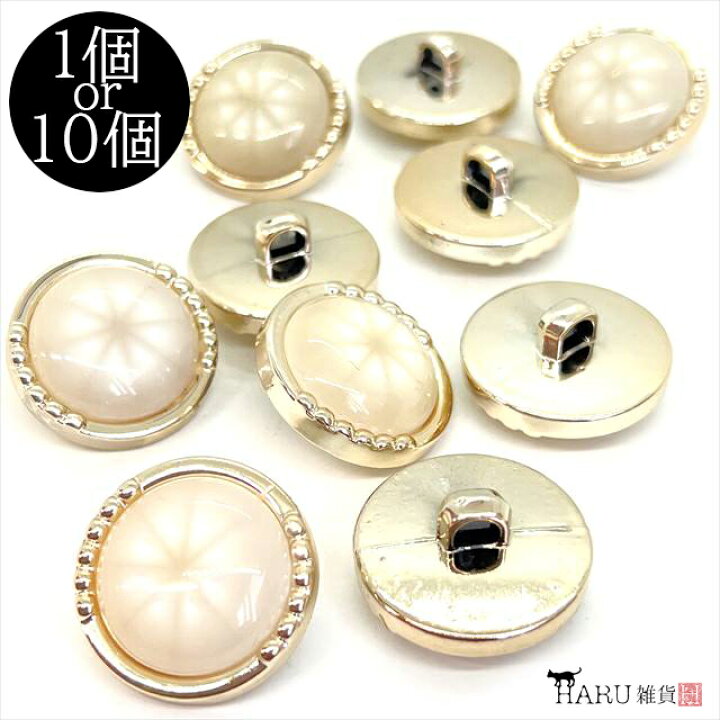 飾りボタン25㎜30ヶ - ボタン 