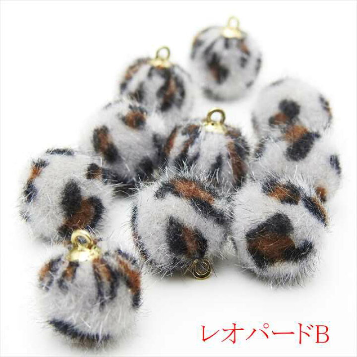 楽天市場】ファー ボール チャーム 10個セット 約15mm カン付き 