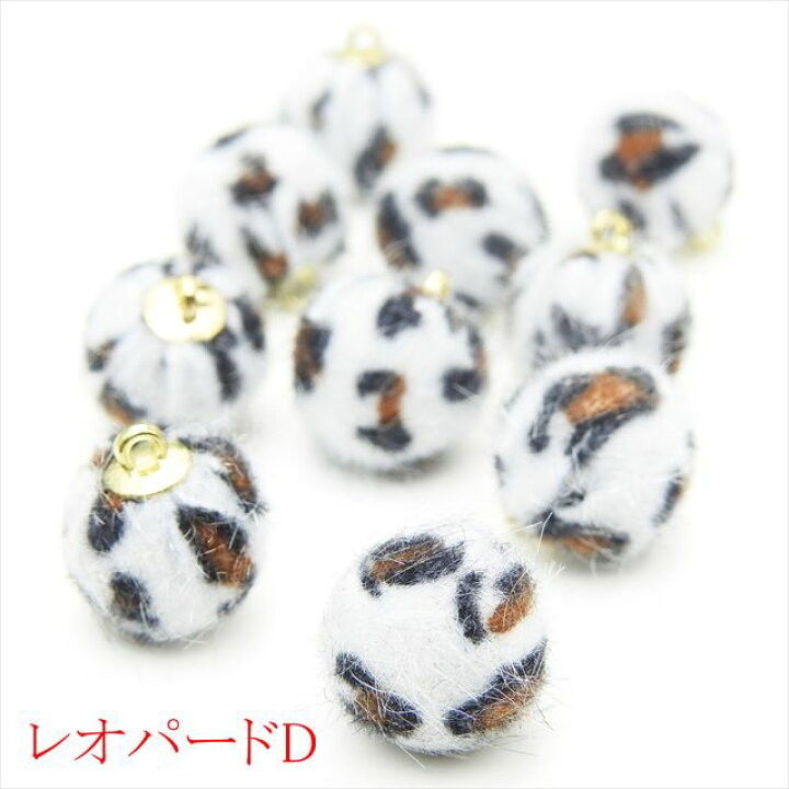 楽天市場】ファー ボール チャーム 10個セット 約15mm カン付き 